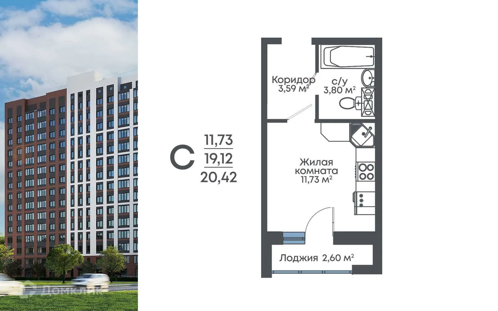 Фото квартиры в ЖК "8 Элемент"