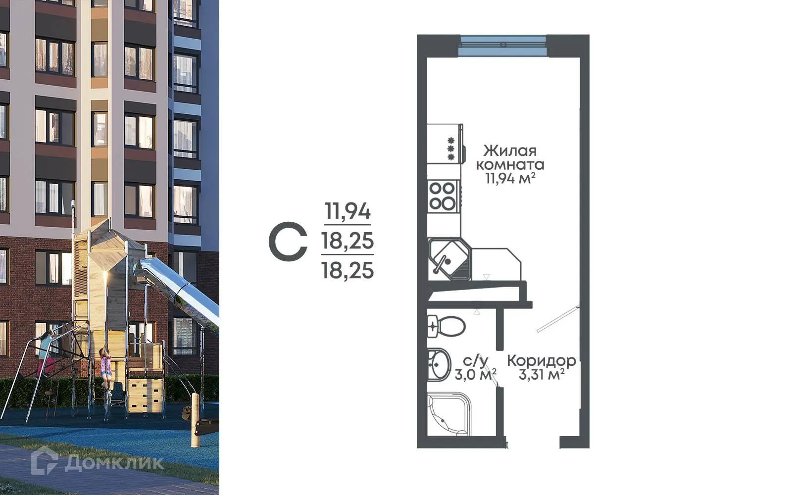 Фото квартиры в ЖК "8 Элемент"