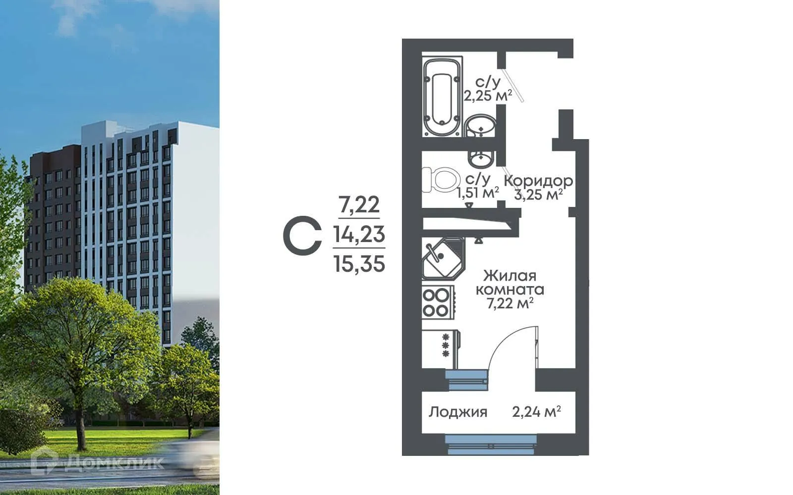 Фото квартиры в ЖК "8 Элемент"
