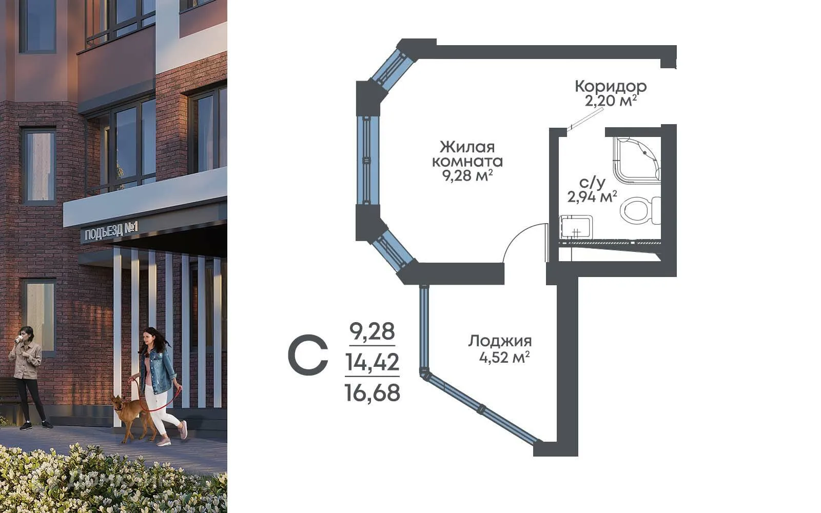 Фото квартиры в ЖК "8 Элемент"