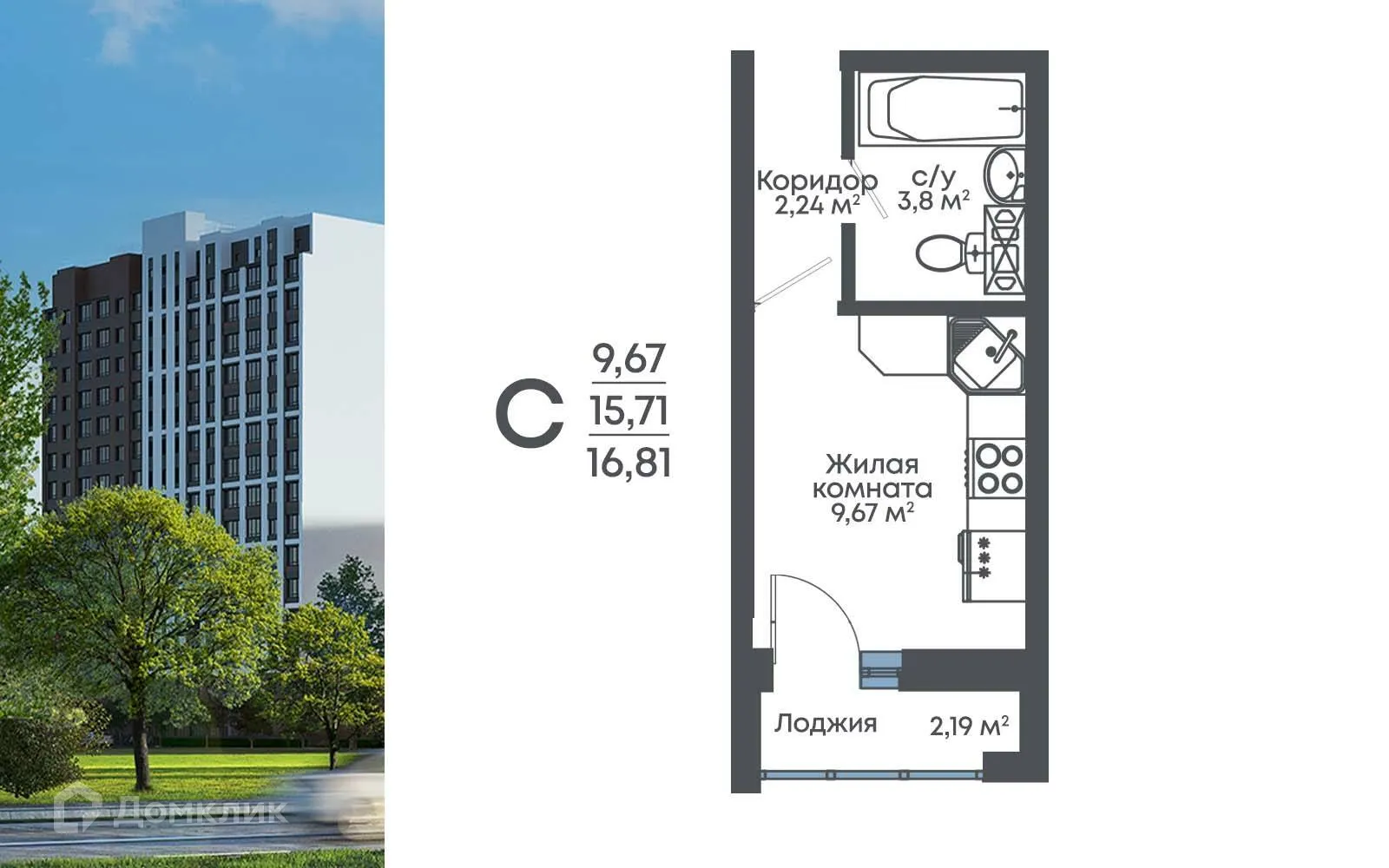 Фото квартиры в ЖК "8 Элемент"