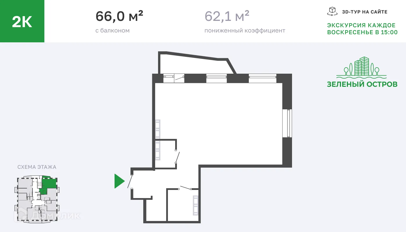 Фото квартиры в ЖК Зелёный остров