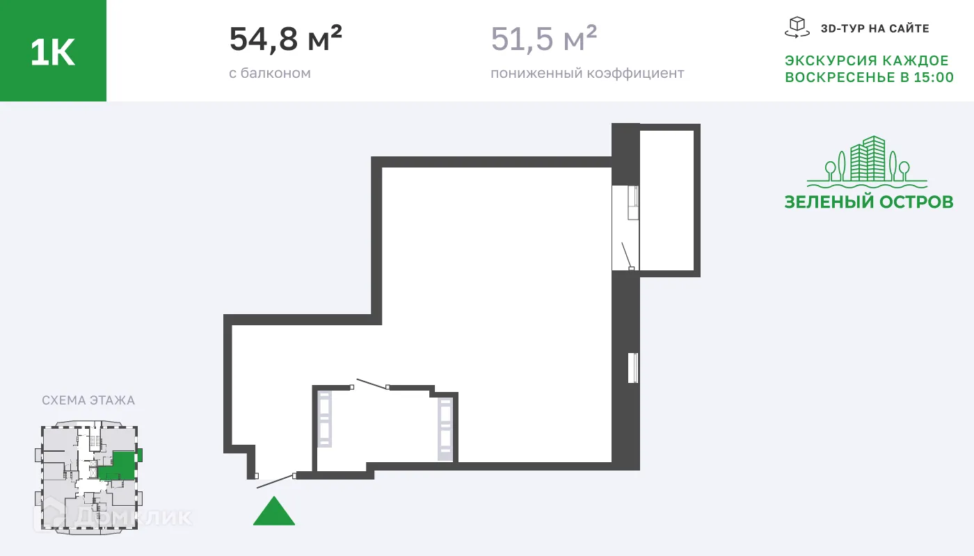 Фото квартиры в ЖК Зелёный остров
