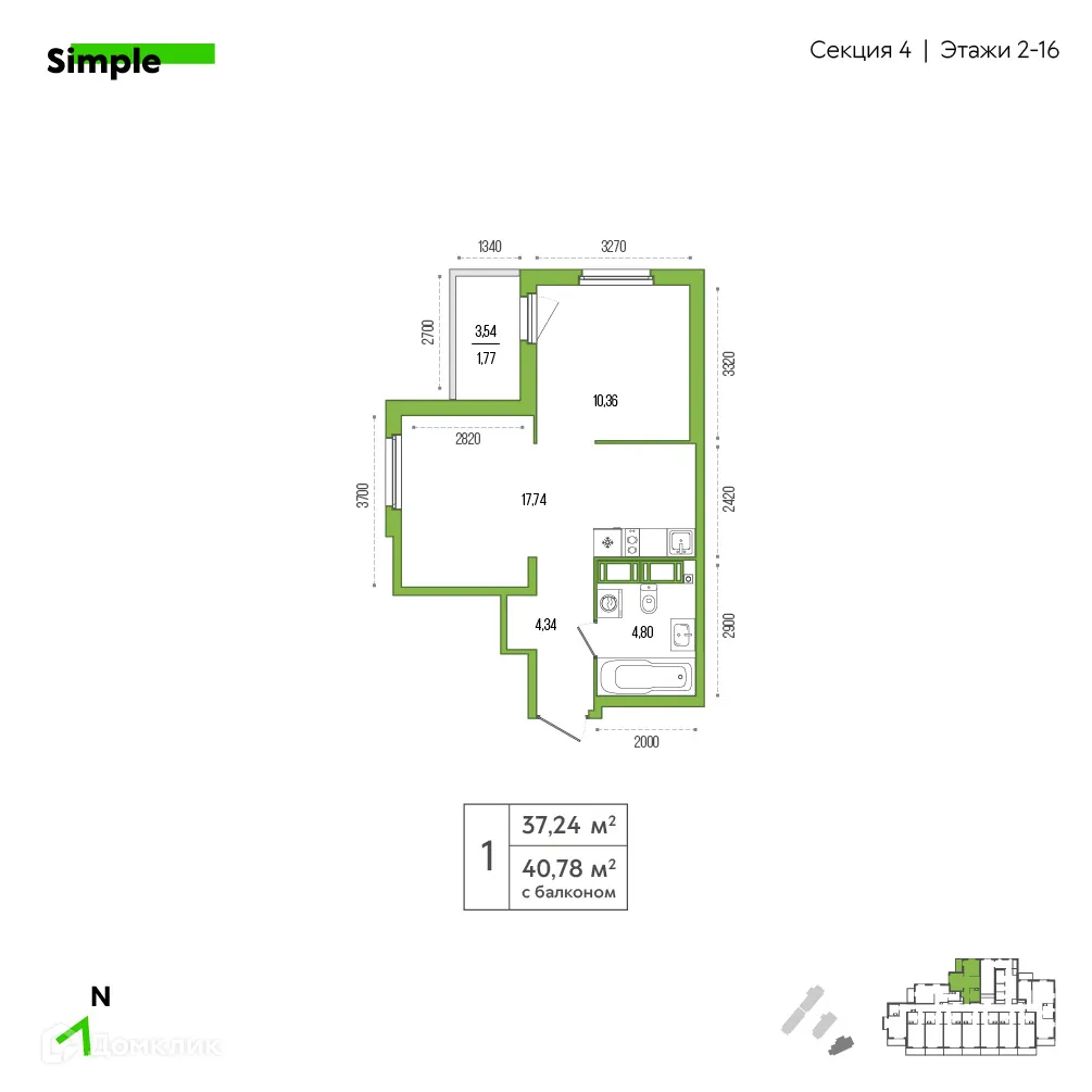 Фото квартиры в ЖК "Simple (Симпл)"