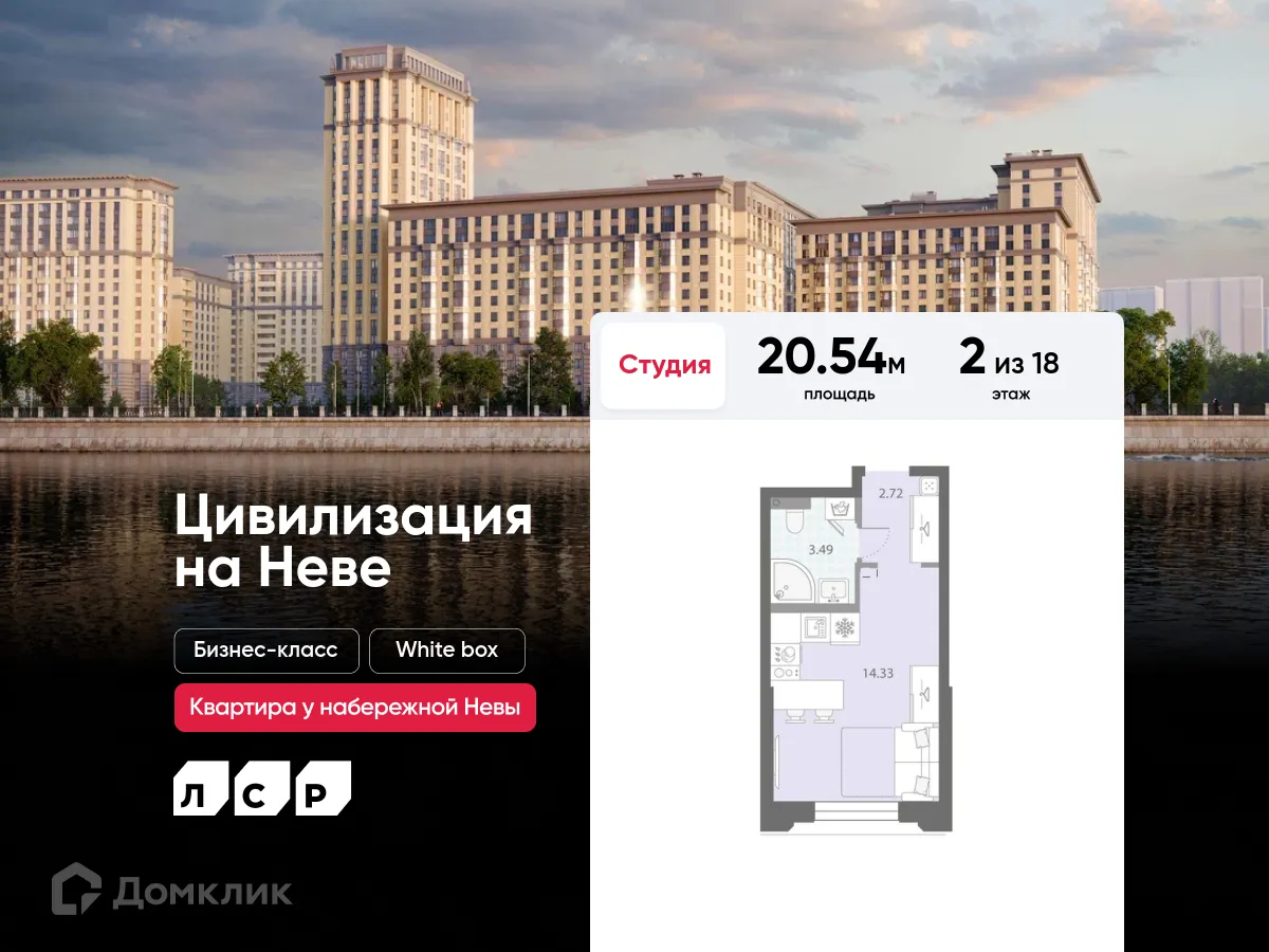 Фото квартиры в ЖК Цивилизация на Неве