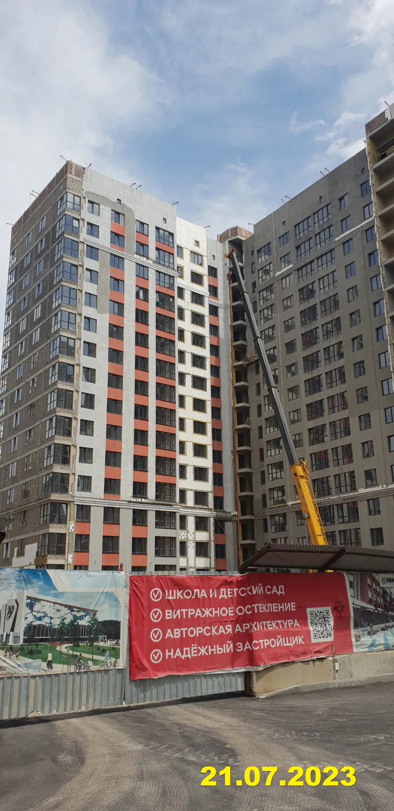 Фото ЖК Красный Металлист