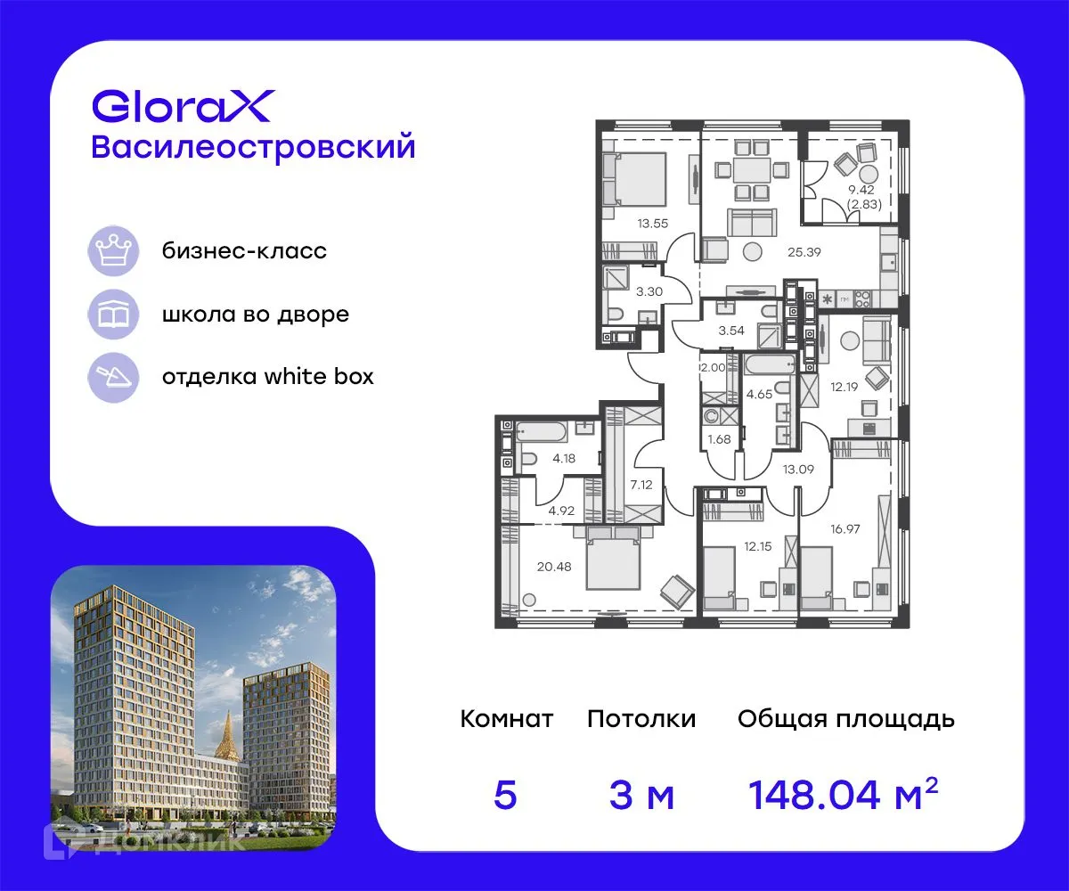Фото квартиры в ЖК GloraX Василеостровский