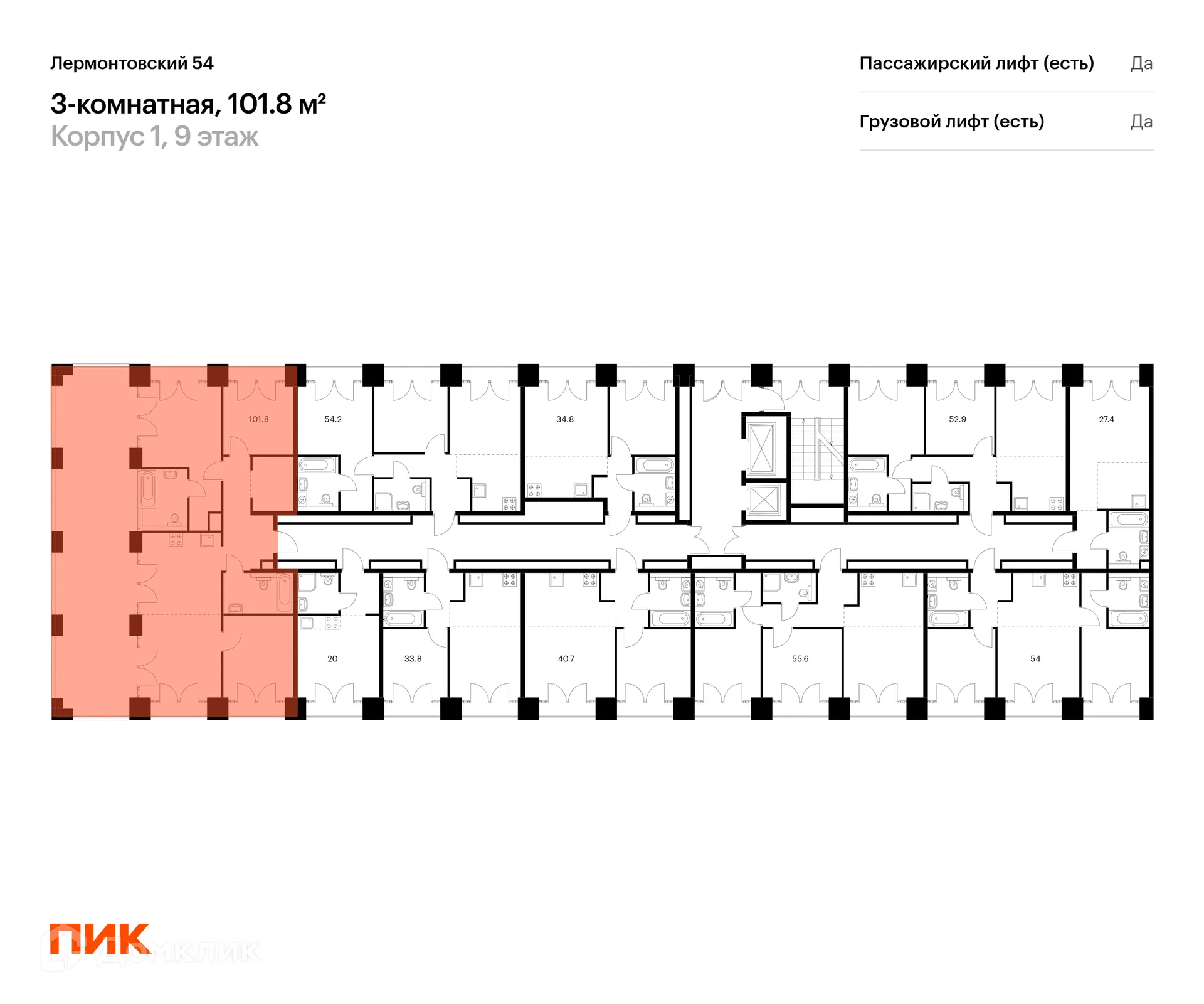 Фото квартиры в ЖК Лермонтовский 54