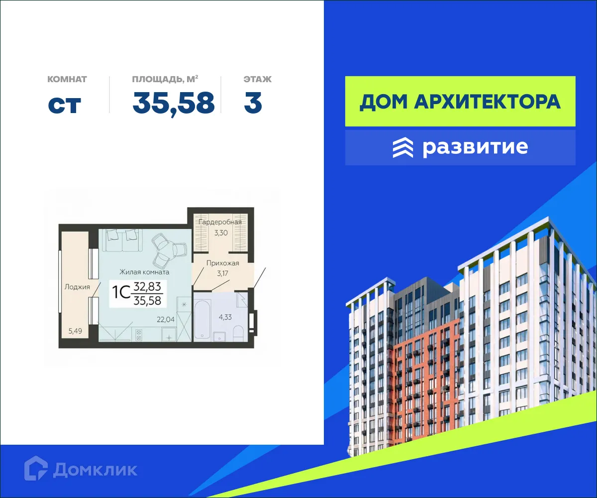 Фото квартиры в ЖК ЖД Дом Архитектора