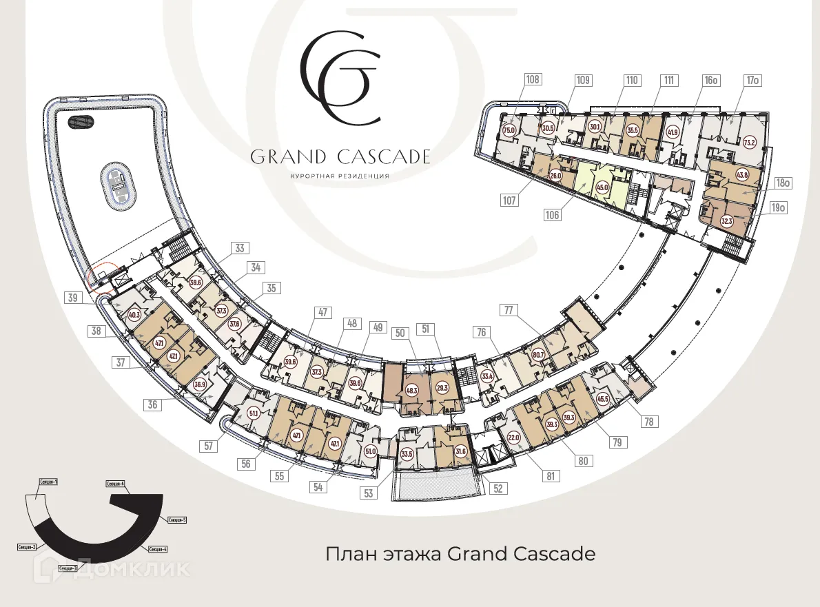 Планировка 1-комнатной квартиры 33.5 м² в ЖК Гостиничный комплекс "Гранд Каскад", г. Сочи — фото 1