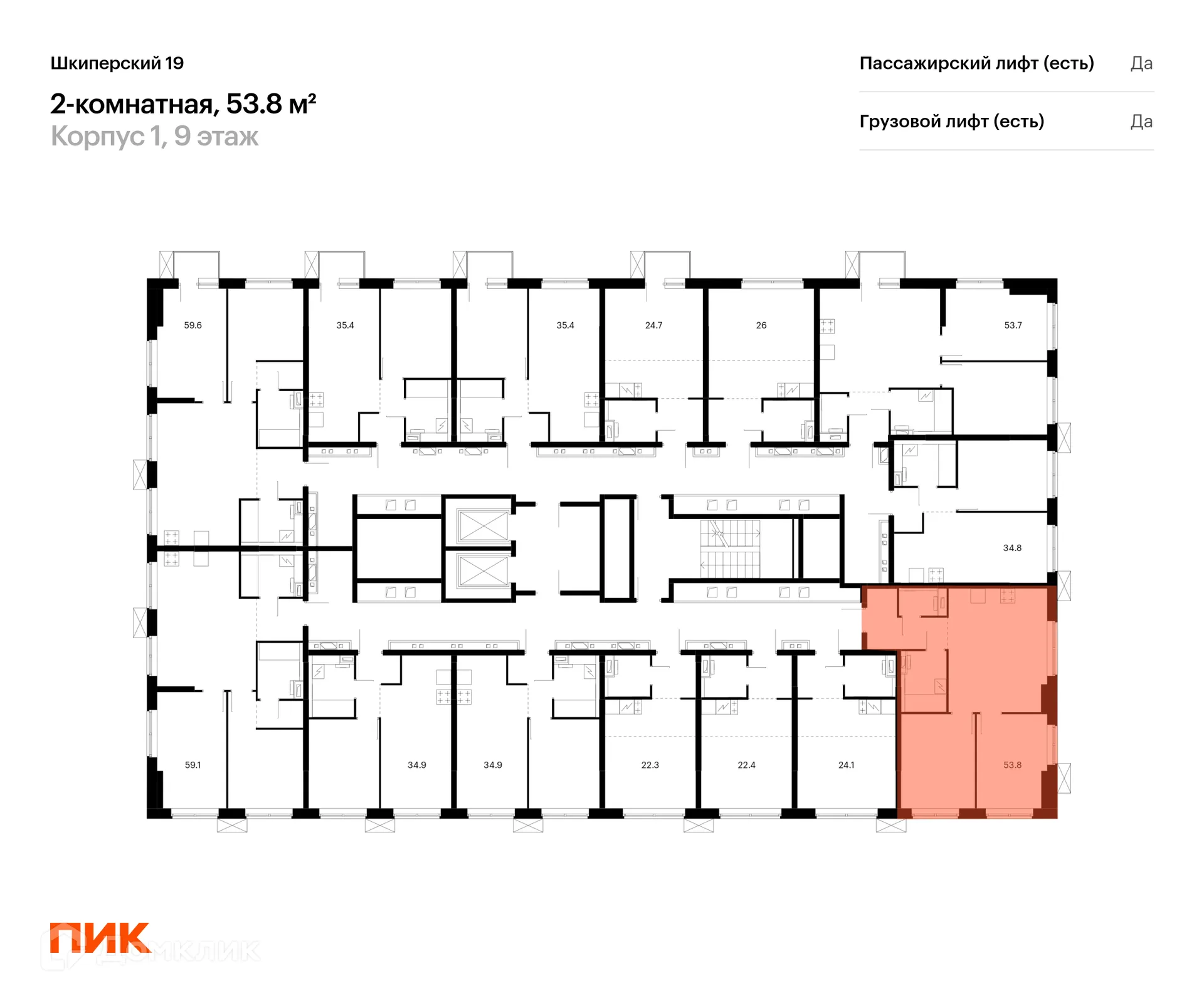Фото квартиры в ЖК Шкиперский 19