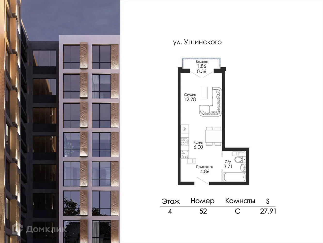 Фото квартиры в ЖК Glinki (Глинки) парк