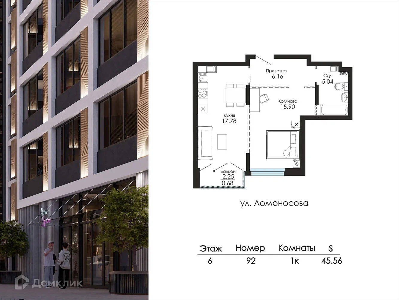 Фото квартиры в ЖК Glinki (Глинки) парк