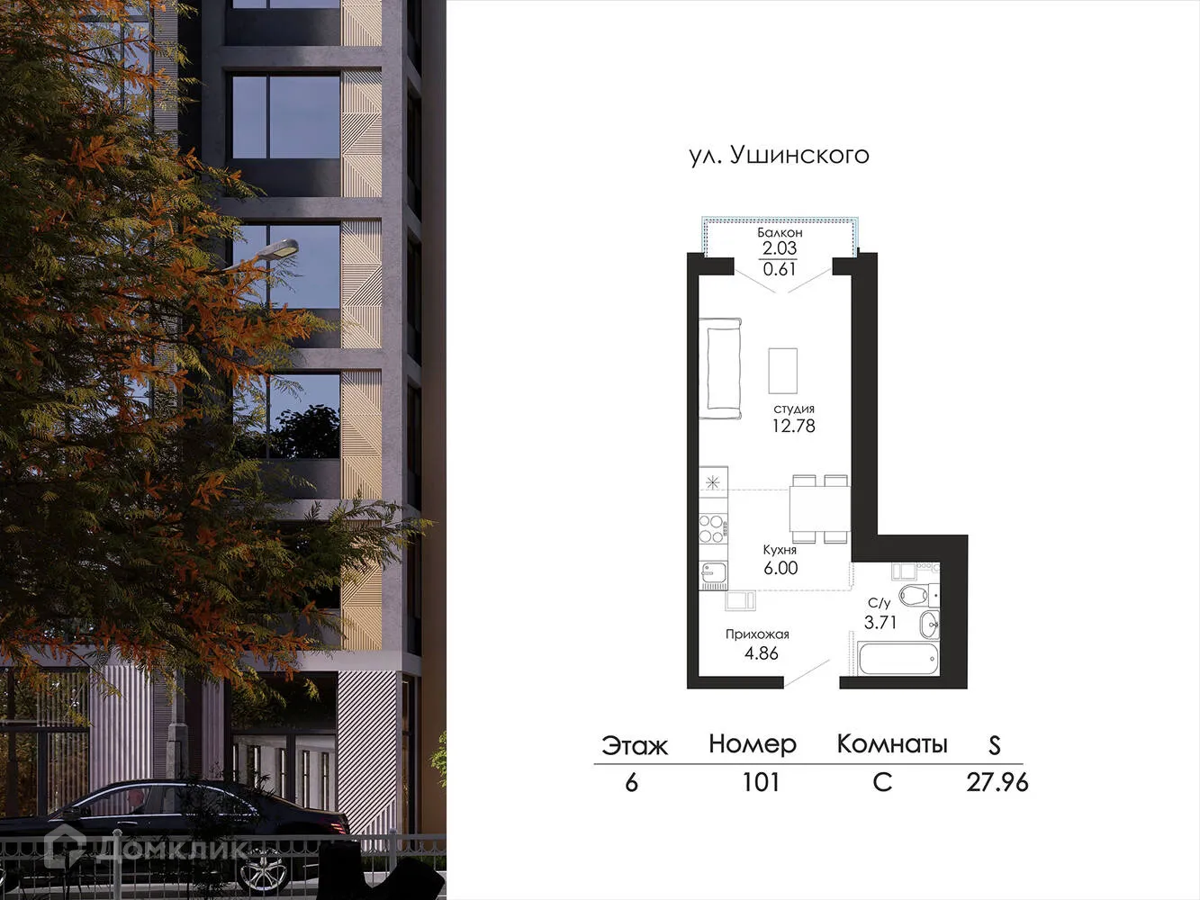 Фото квартиры в ЖК Glinki (Глинки) парк