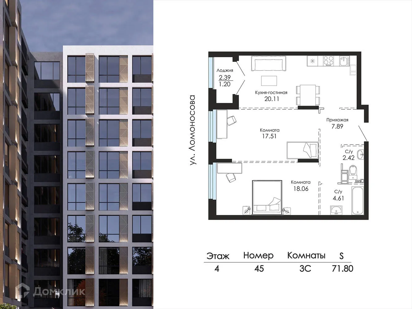 Фото квартиры в ЖК Glinki (Глинки) парк