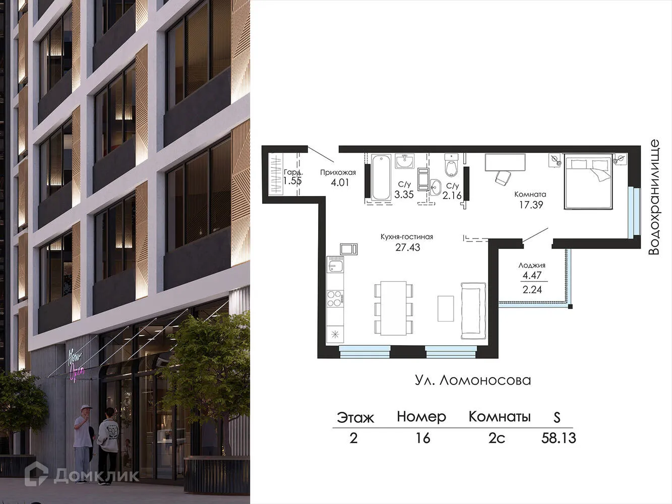 Фото квартиры в ЖК Glinki (Глинки) парк