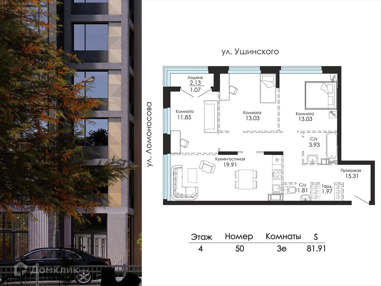 Фото квартиры в ЖК Glinki (Глинки) парк