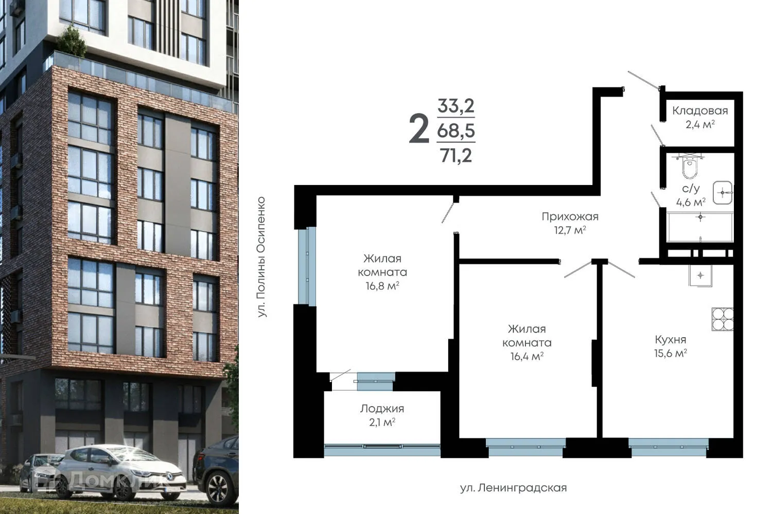 Фото квартиры в ЖК L-ГРАД