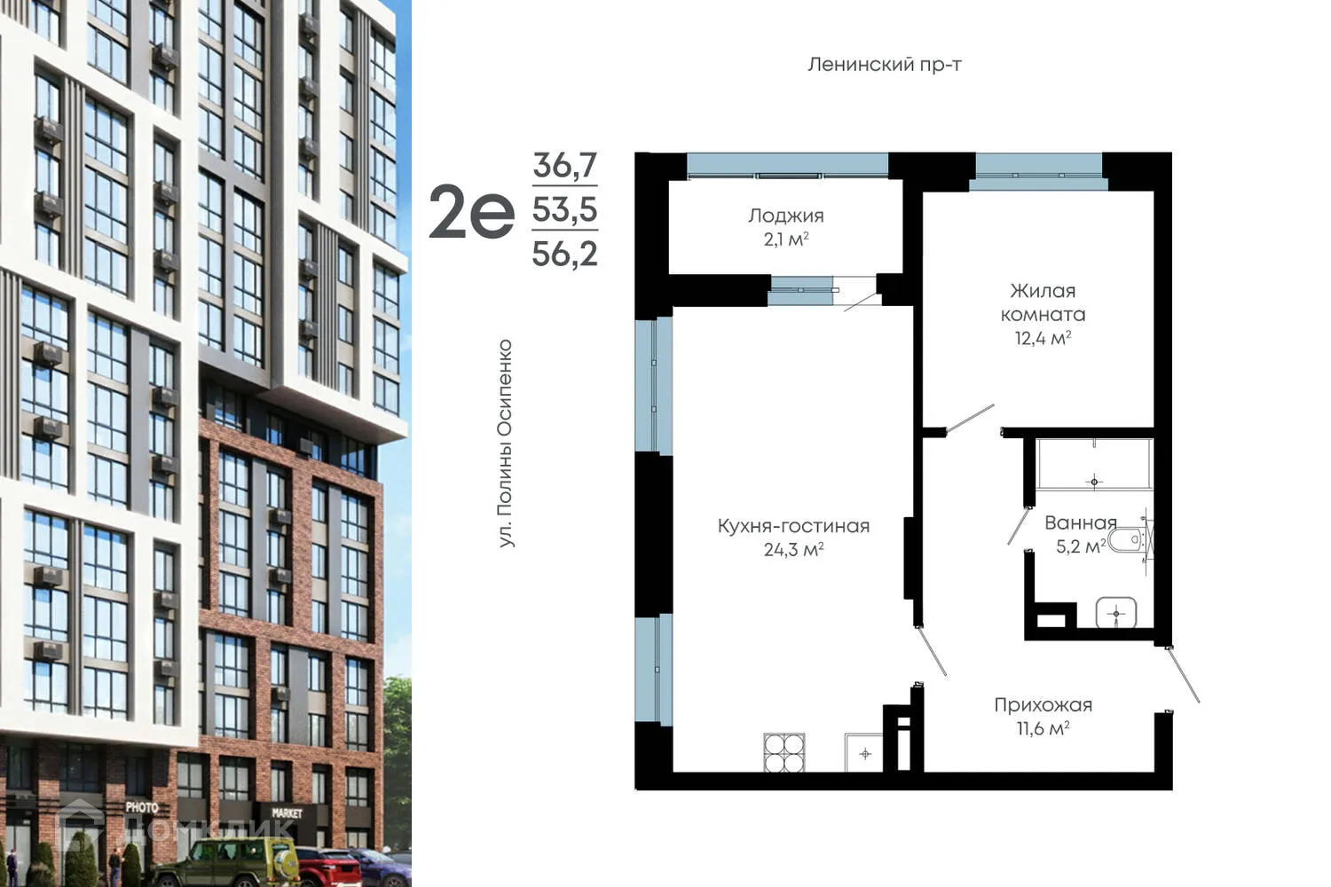 Фото квартиры в ЖК L-ГРАД