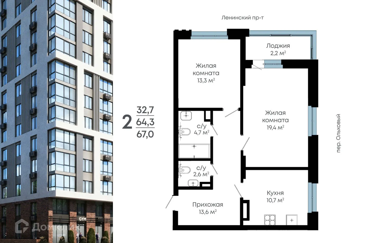 Фото квартиры в ЖК L-ГРАД