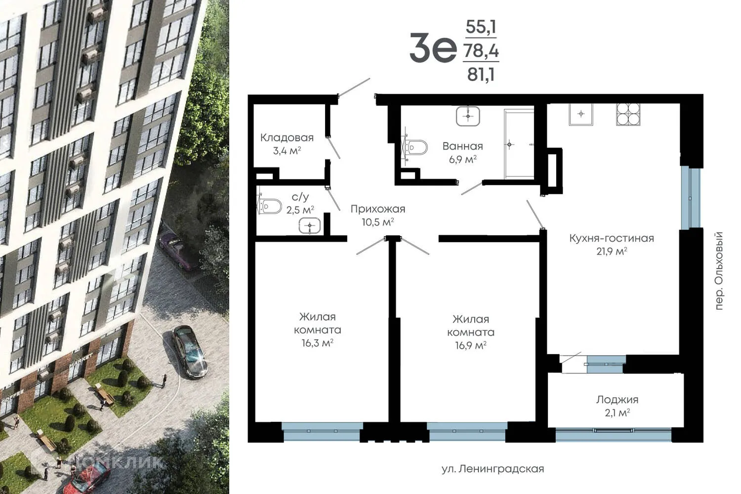 Фото квартиры в ЖК L-ГРАД