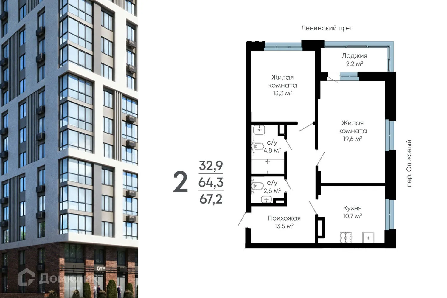 Фото квартиры в ЖК L-ГРАД