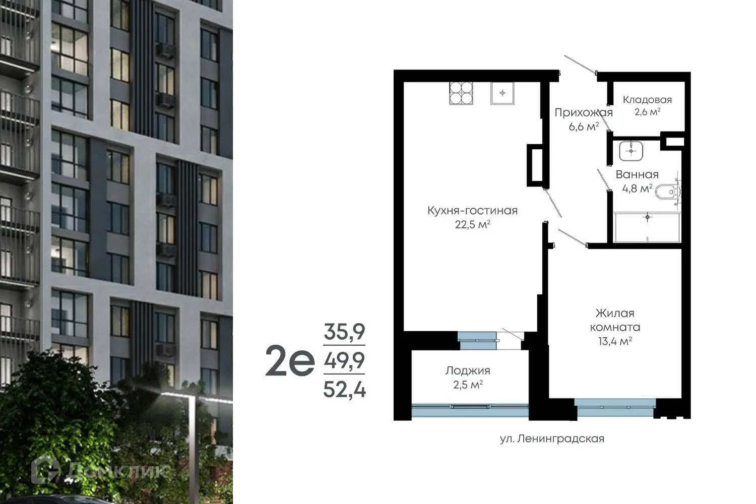 Фото квартиры в ЖК L-ГРАД