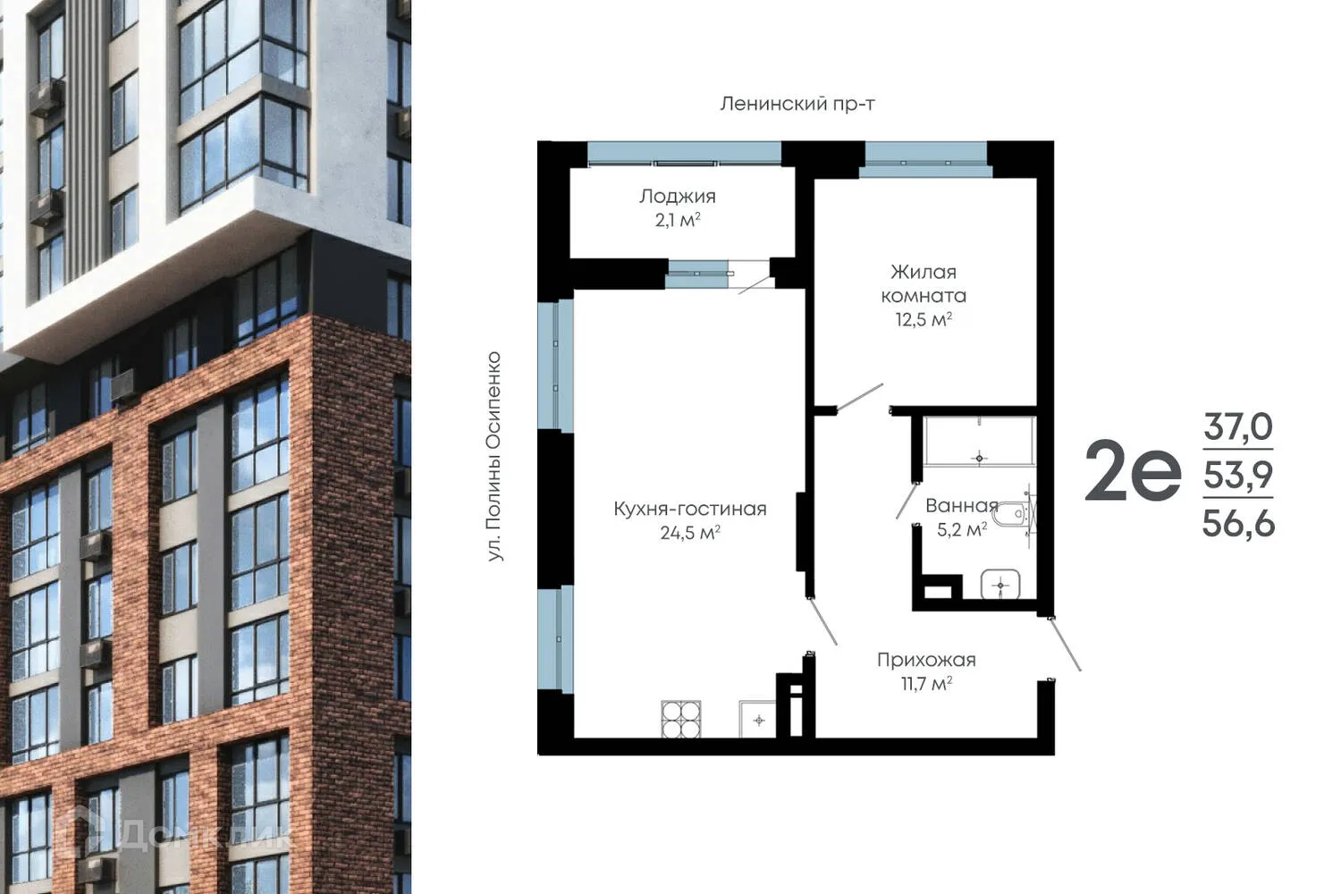 Фото квартиры в ЖК L-ГРАД