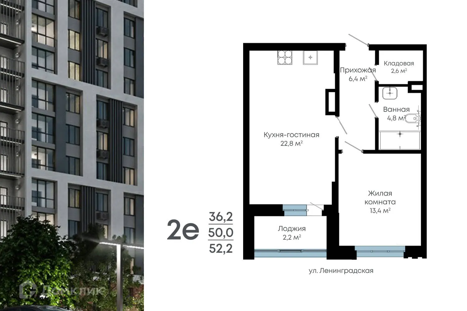 Фото квартиры в ЖК L-ГРАД