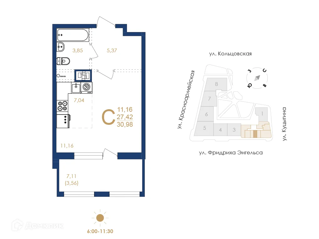 Фото квартиры в ЖК Жилой дом по ул. Фридриха Энгельса