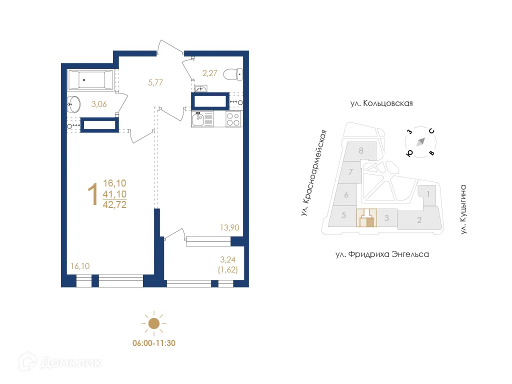 Фото квартиры в ЖК Жилой дом по ул. Фридриха Энгельса