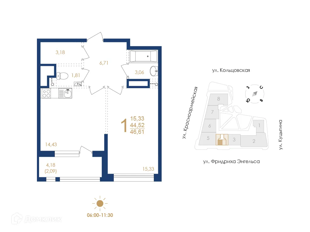 Фото квартиры в ЖК Жилой дом по ул. Фридриха Энгельса