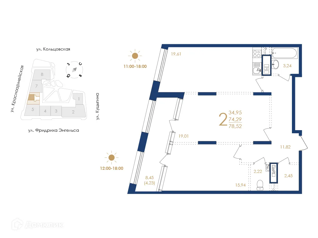 Фото квартиры в ЖК Жилой дом по ул. Фридриха Энгельса