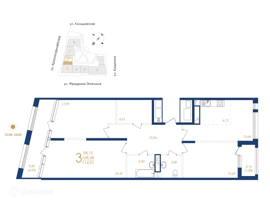 Фото квартиры в ЖК Жилой дом по ул. Фридриха Энгельса