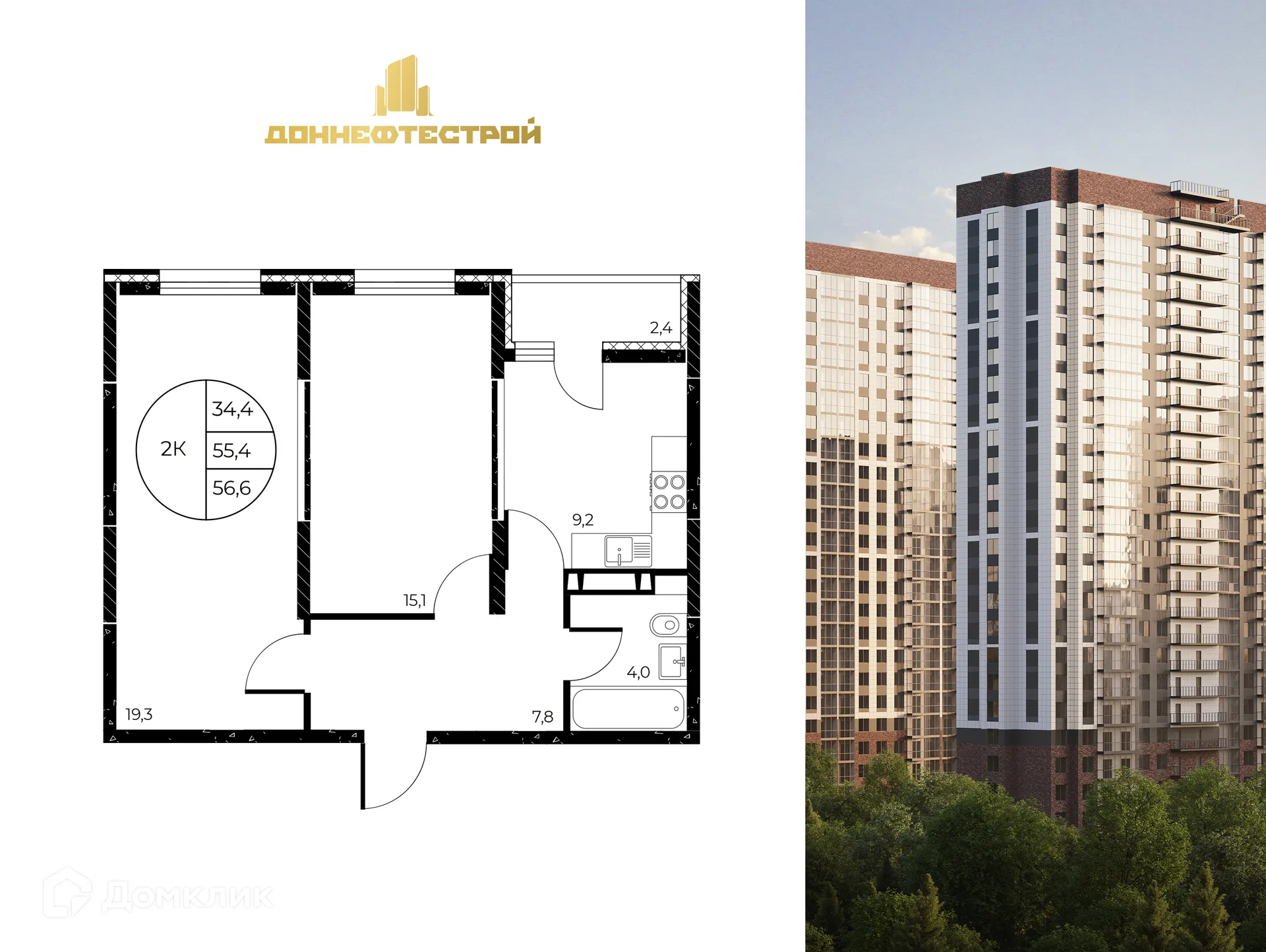 Фото квартиры в ЖК Панорама на Театральном