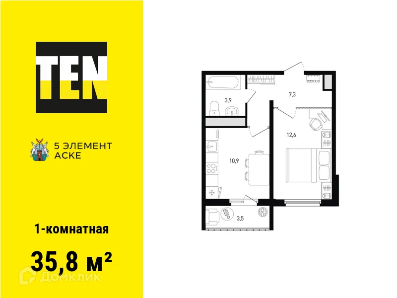 Фото квартиры в ЖК 5 элемент