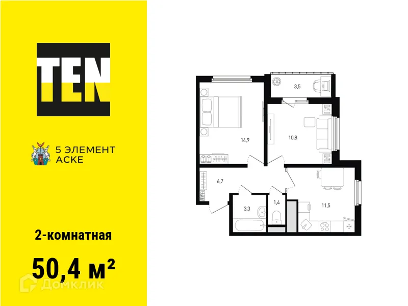 Фото квартиры в ЖК 5 элемент