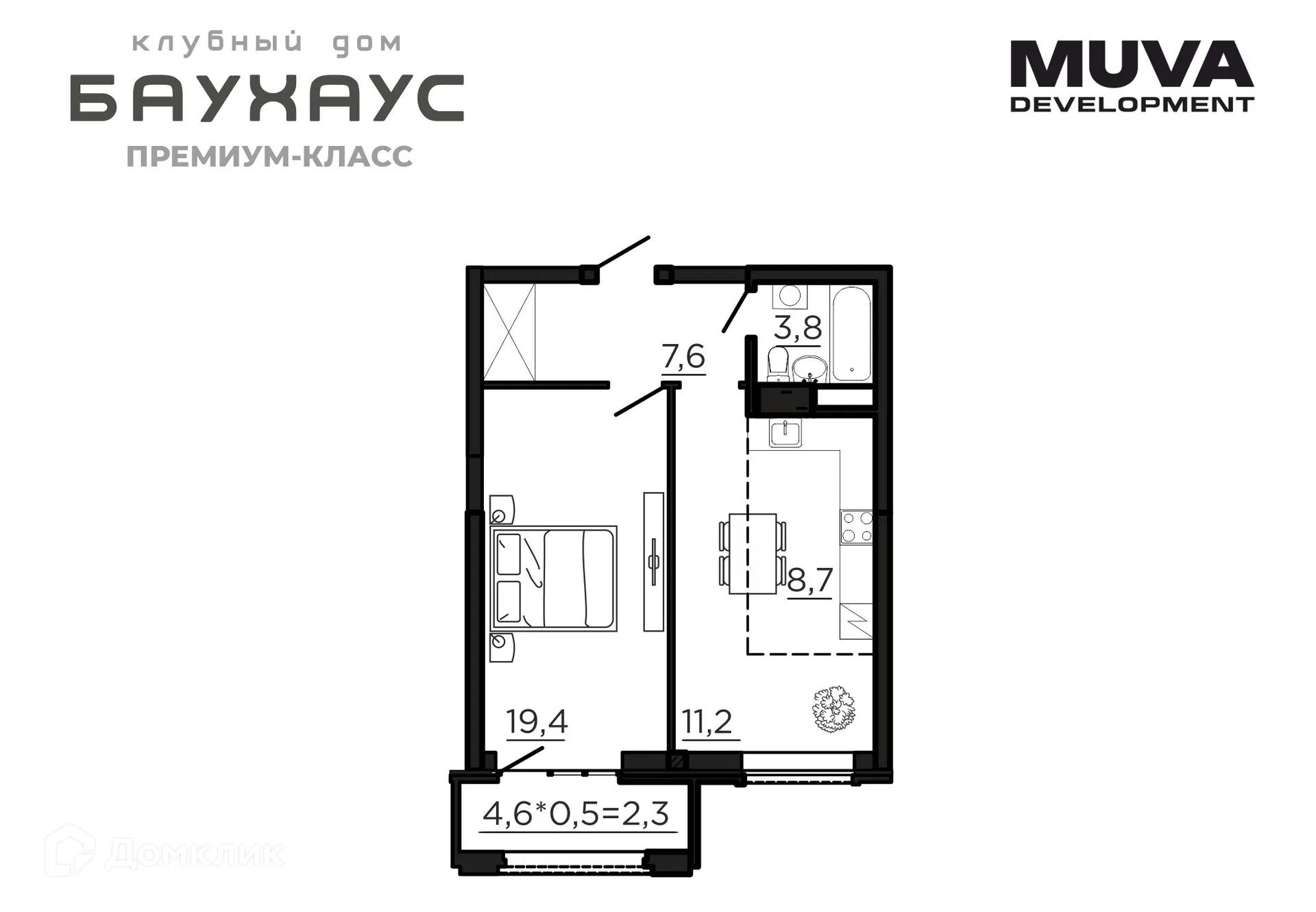Фото квартиры в ЖК по ул. Тельмана
