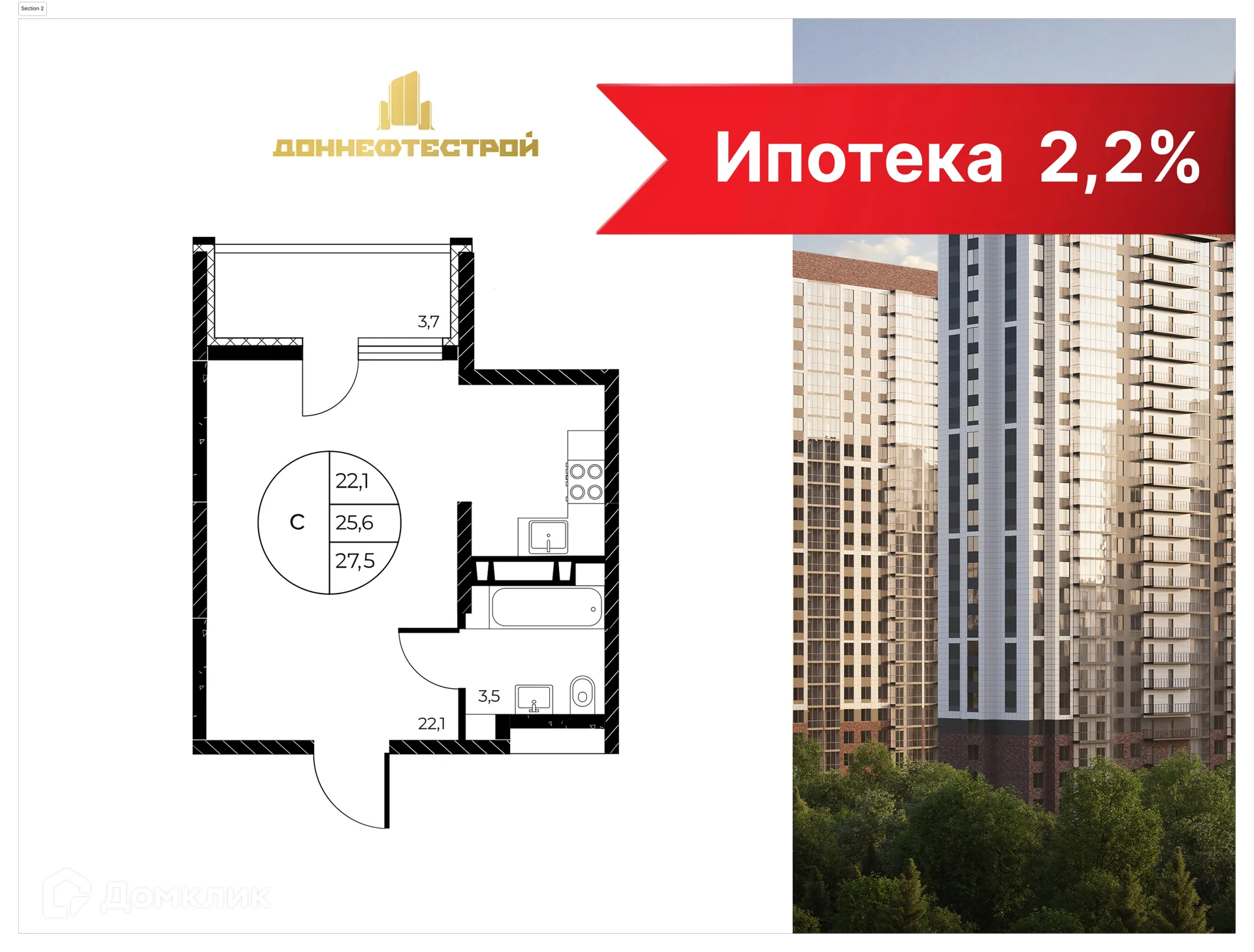 Фото квартиры в ЖК Панорама на Театральном