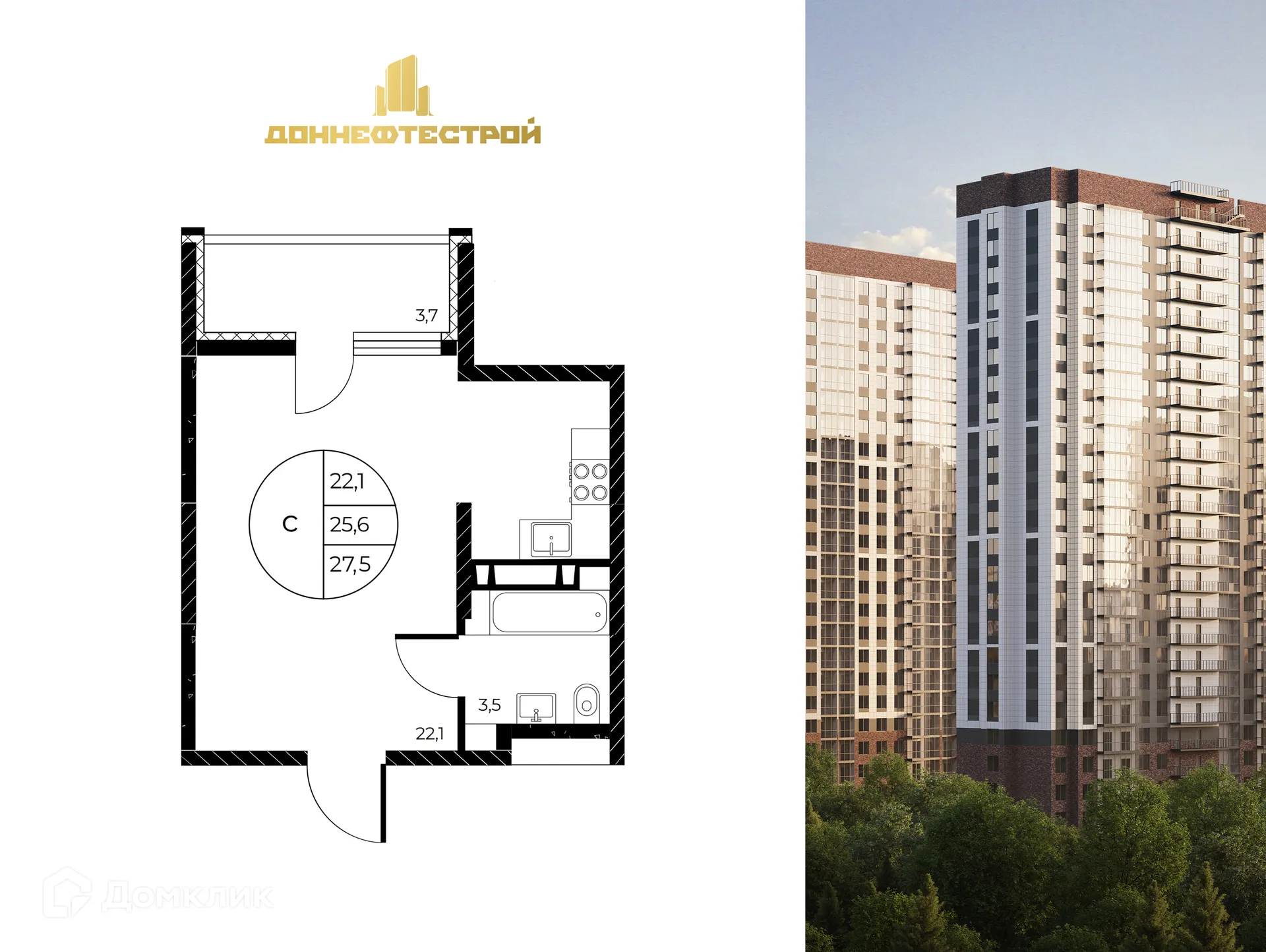 Фото квартиры в ЖК Панорама на Театральном