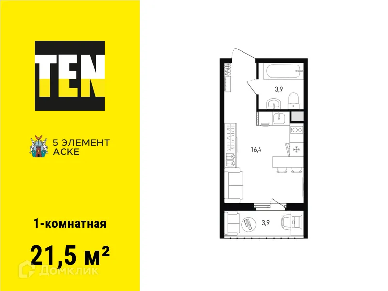 Фото квартиры в ЖК 5 элемент