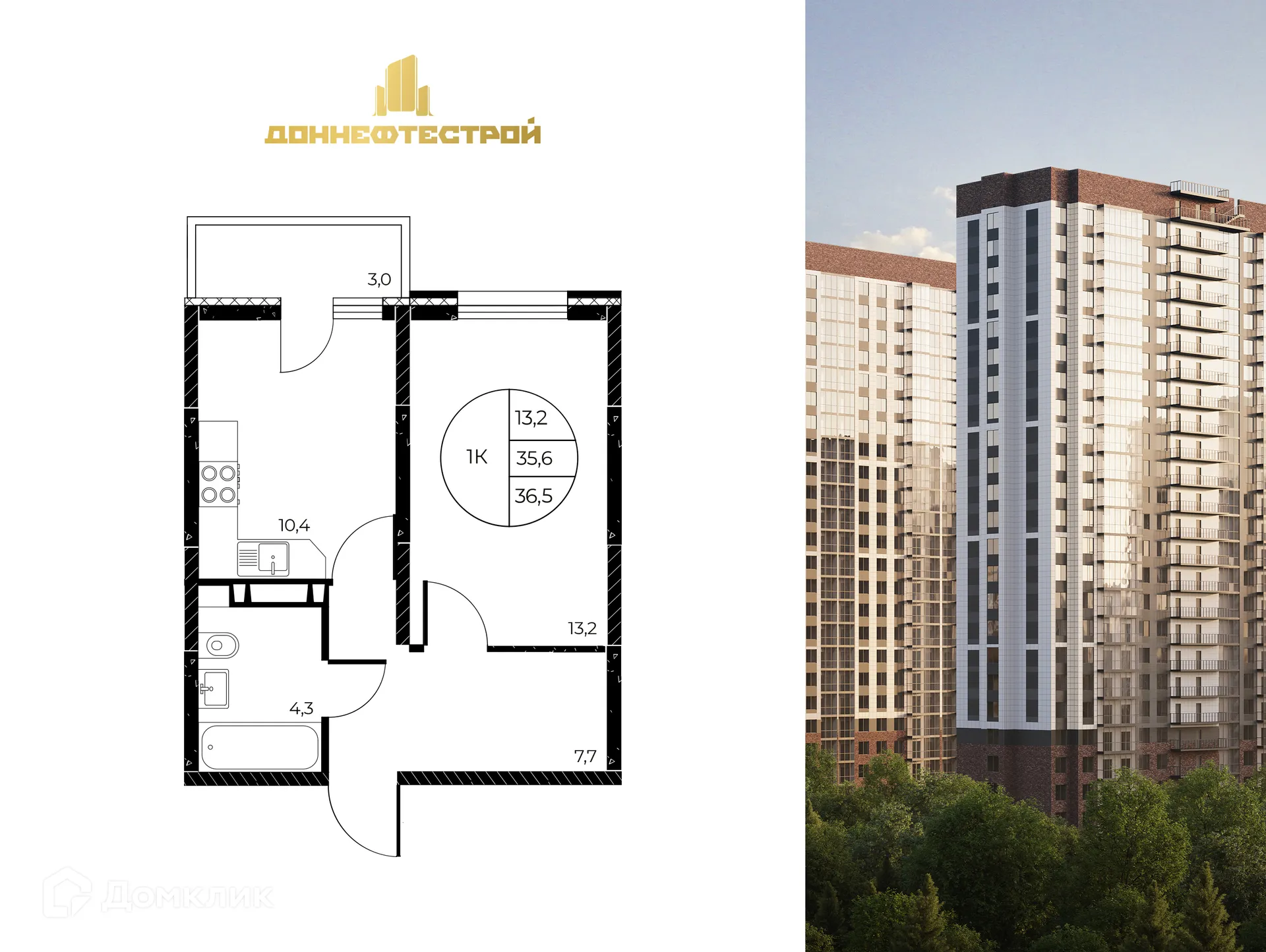 Фото квартиры в ЖК Панорама на Театральном