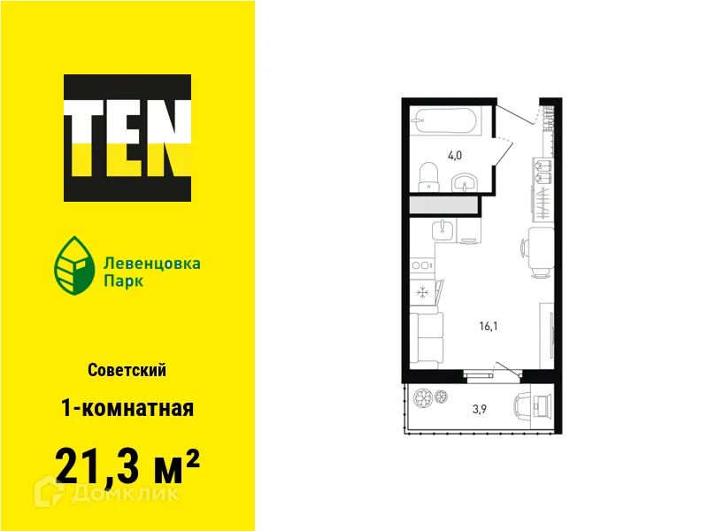 Фото квартиры в ЖК "Левенцовка Парк"