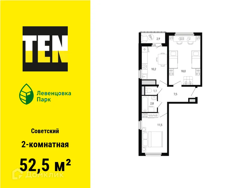 Фото квартиры в ЖК "Левенцовка Парк"