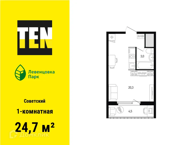 Фото квартиры в ЖК "Левенцовка Парк"