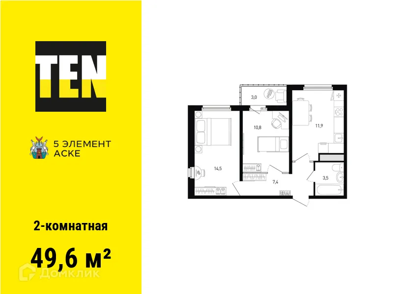 Фото квартиры в ЖК 5 элемент