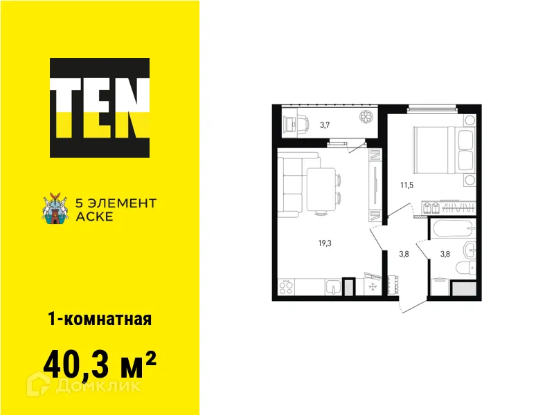 Фото квартиры в ЖК 5 элемент