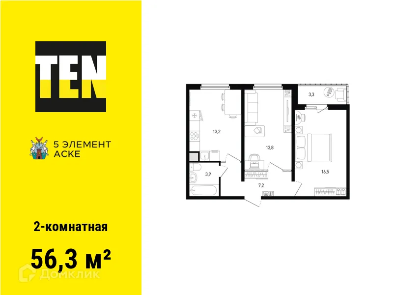 Фото квартиры в ЖК 5 элемент