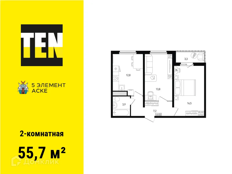 Фото квартиры в ЖК 5 элемент