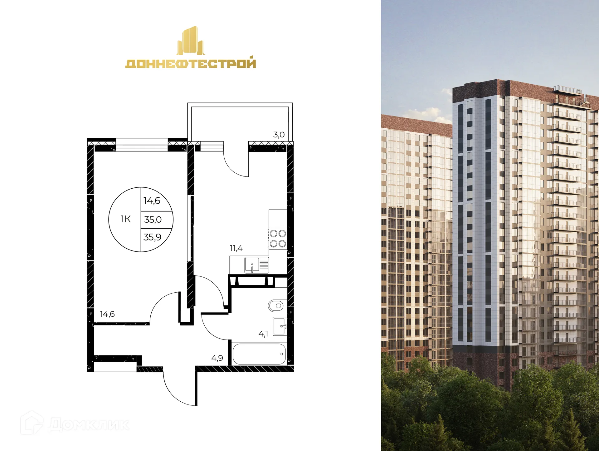 Фото квартиры в ЖК Панорама на Театральном